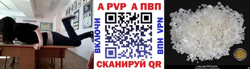 Alpha PVP Соль  Емва 