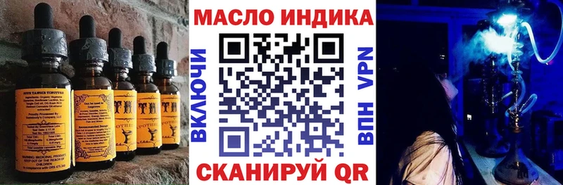 наркота  Емва  OMG вход  Еда ТГК конопля 