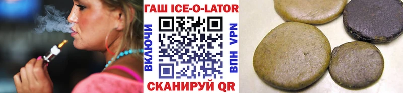 ГАШИШ гарик  Емва 