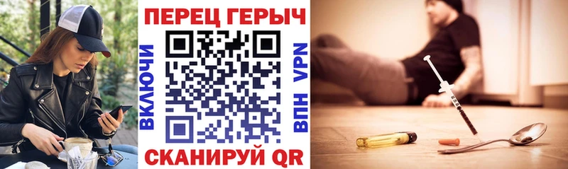 blacksprut   Емва  Героин гречка  закладки 