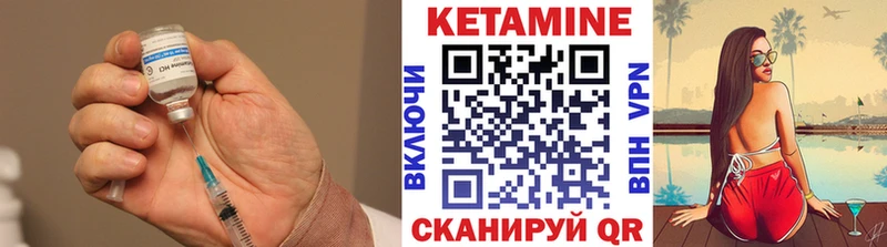 где купить наркоту  Емва  КЕТАМИН VHQ 