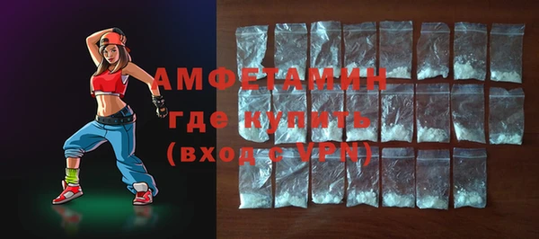 прущие крисы Абдулино