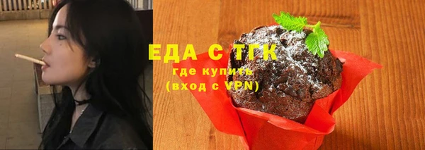 spice Абаза