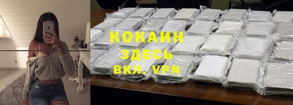 кокаин перу Алексеевка