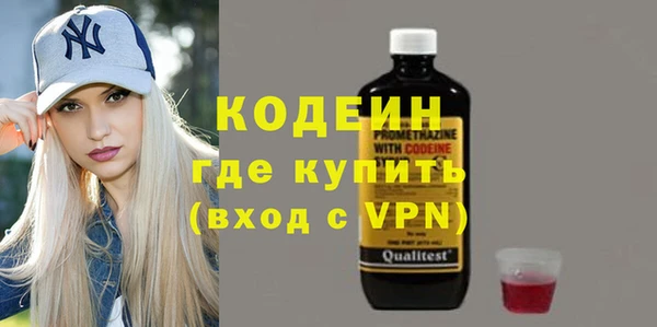 spice Абаза