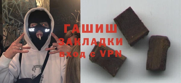 spice Абаза