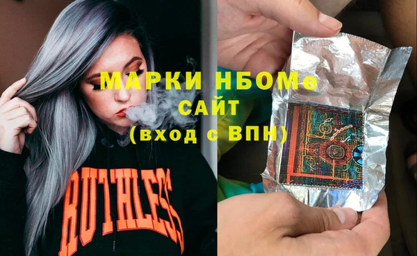 spice Абаза