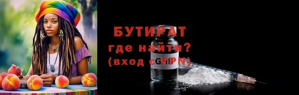 PSILOCYBIN Абинск
