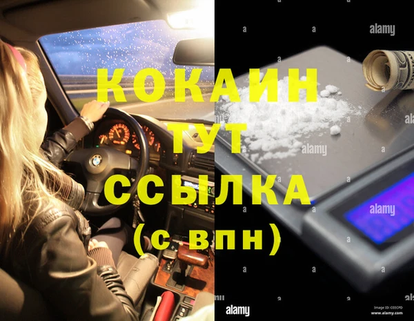 прущие крисы Абдулино