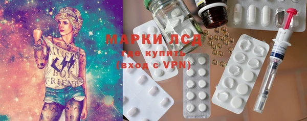 PSILOCYBIN Абинск