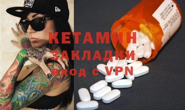 spice Абаза
