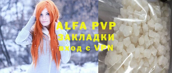 прущие крисы Абдулино