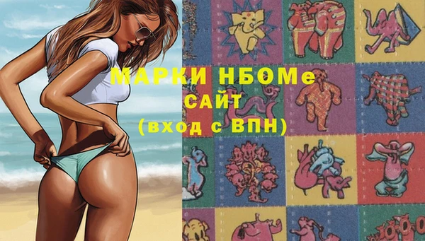 прущие крисы Абдулино