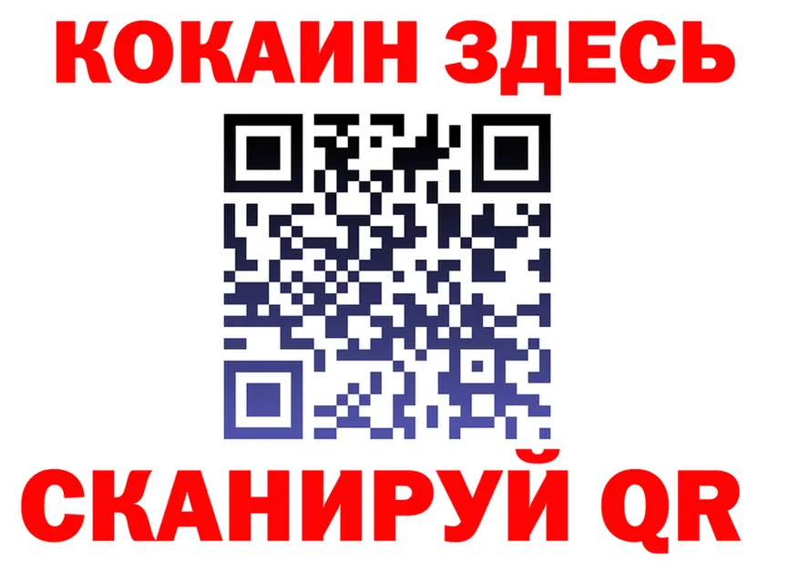 Cocaine 97% как зайти площадка блэк спрут Емва