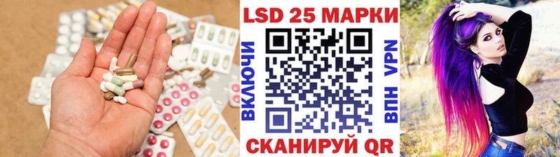 LSD-25 экстази ecstasy  где купить наркоту  Емва 