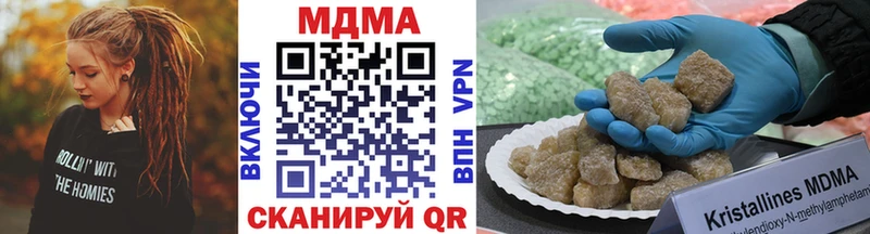 МДМА crystal  Емва 