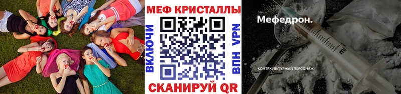 ссылка на мегу ТОР  Емва  это какой сайт  Мефедрон VHQ 