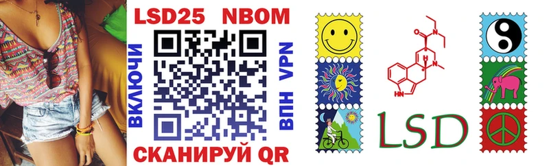 Марки NBOMe 1500мкг  Емва 