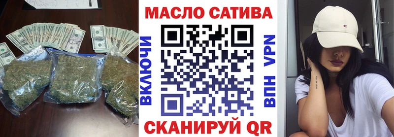 ТГК гашишное масло  Емва 