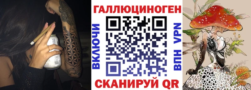 Галлюциногенные грибы GOLDEN TEACHER  как найти закладки  Емва 